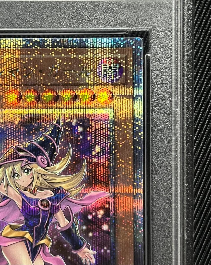 遊戯王　ブラックマジシャンガール 25thシークレットレア PSA10