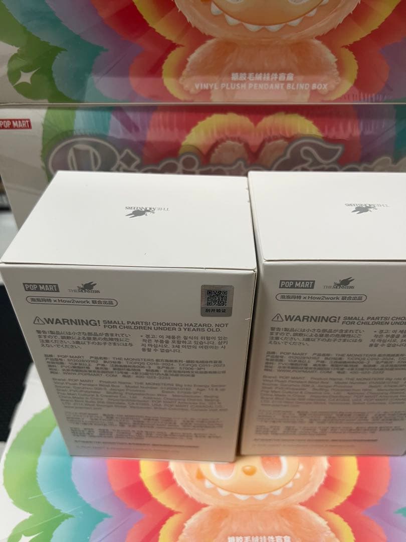 【正規品・未開封】Labubu Big into Energy 20箱　②