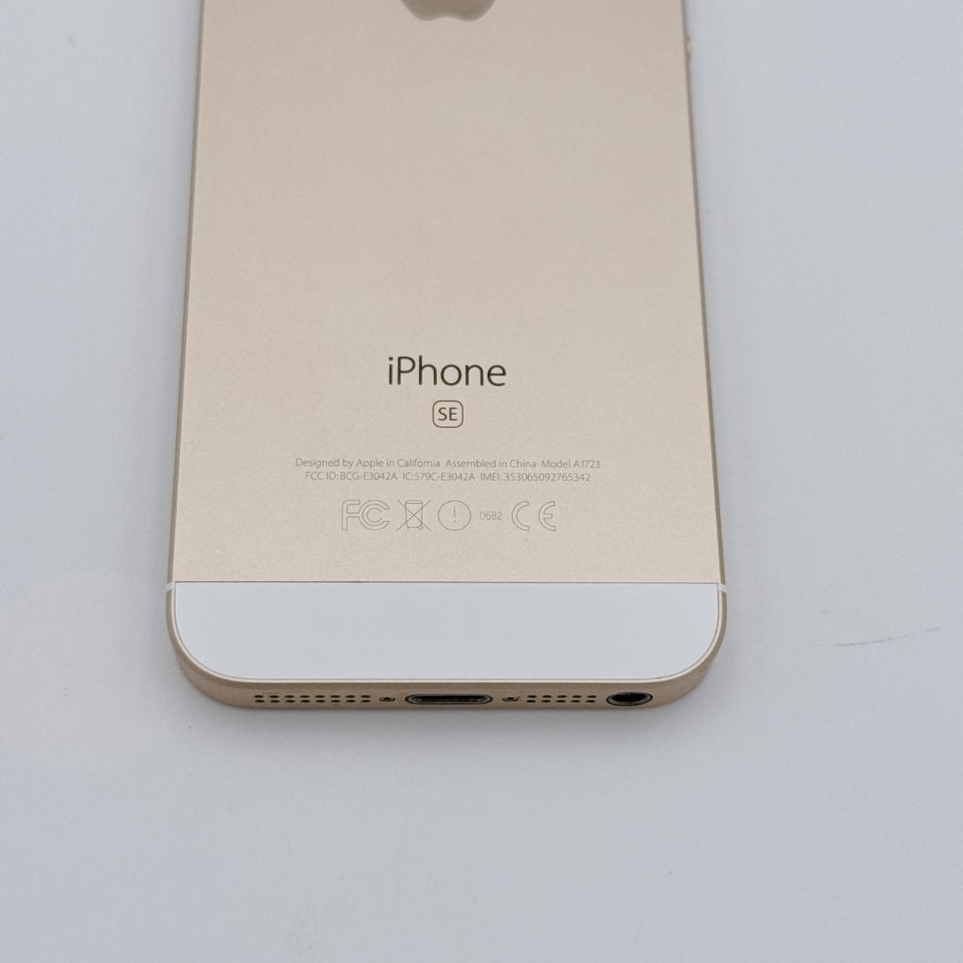 【美品】iPhone SE 32GB ゴールド MP842J/A