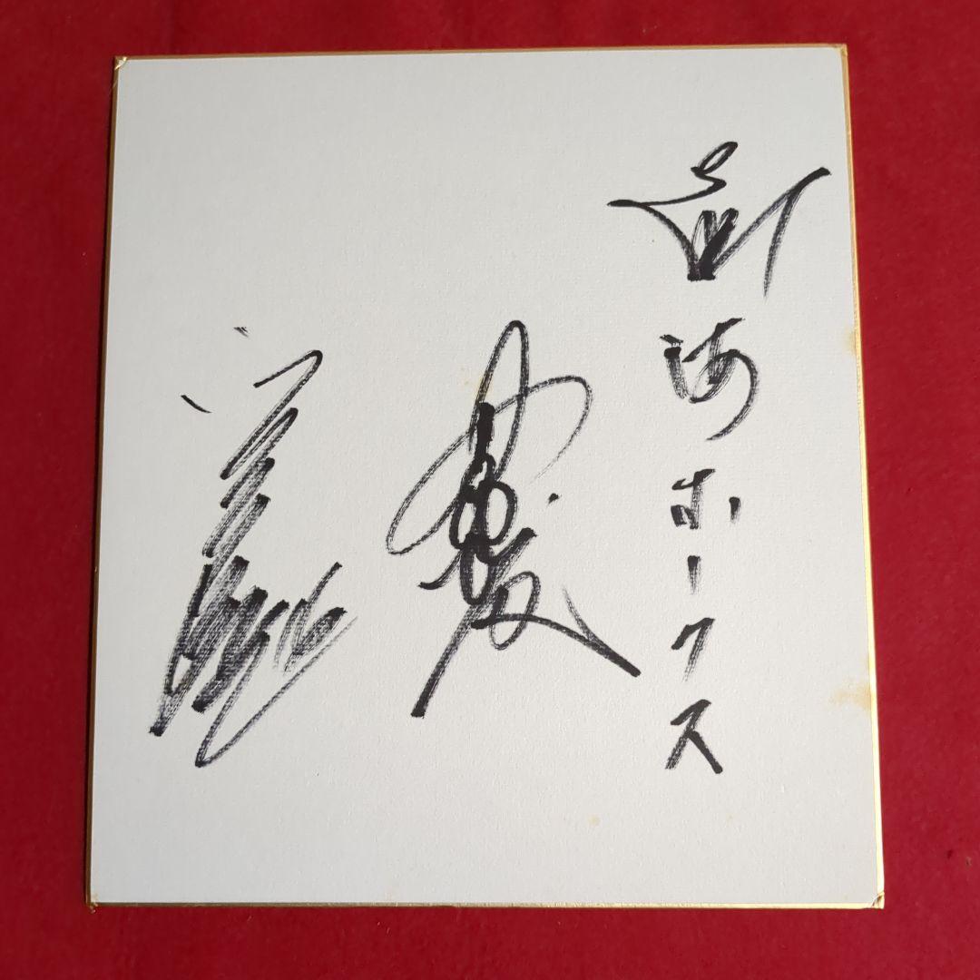 野村克也監督•江本孟紀投手(南海ホークス)寄せ書きサイン色紙1