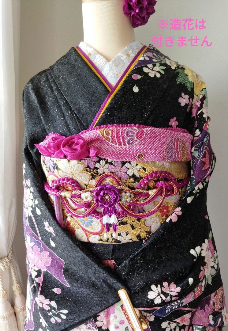 sadakou03様　307.高級感！振袖7点セット　正絹　フルセット　成人式