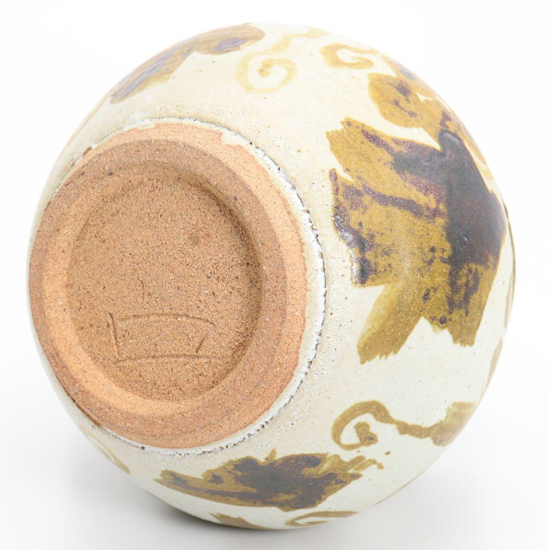 北大路魯山人作 鉄彩壷 共箱共布 共箱　M192　1F6