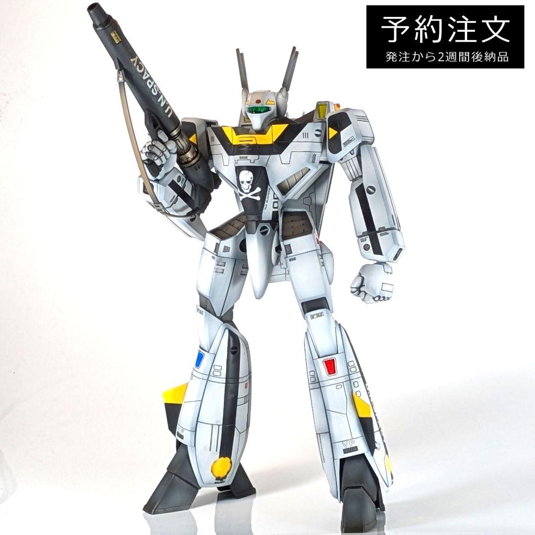 【予約注文】全塗装1/72VF-1Sバトロイドバルキリー プラモデル組立済完成品
