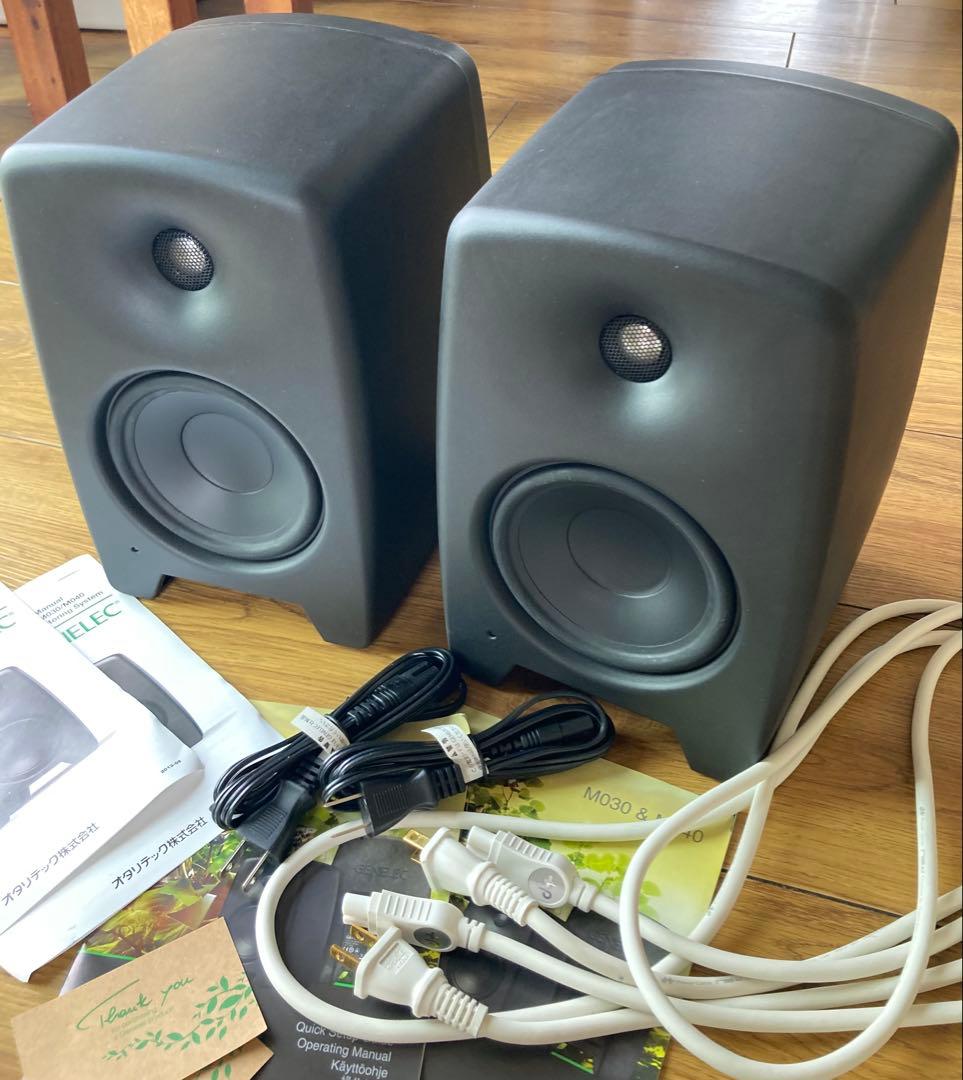 GENELEC M030 ペア モニタースピーカー (アンプ内蔵)