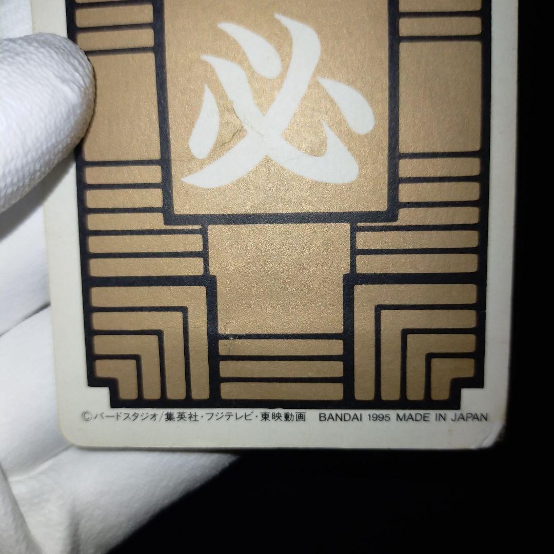 ドラゴンボールカードダス 孫悟空 本弾カード