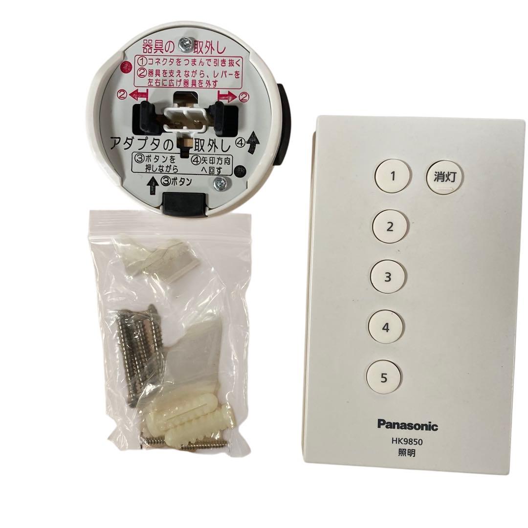 美品　Panasonic HH-XCF1207A 付属品完備　スピーカー搭載