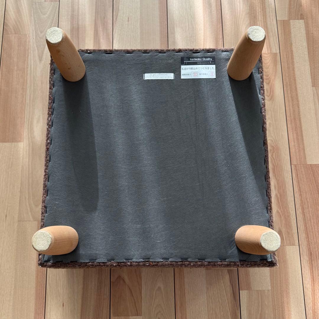 カリモク60 オットマン ウールナップブラウン