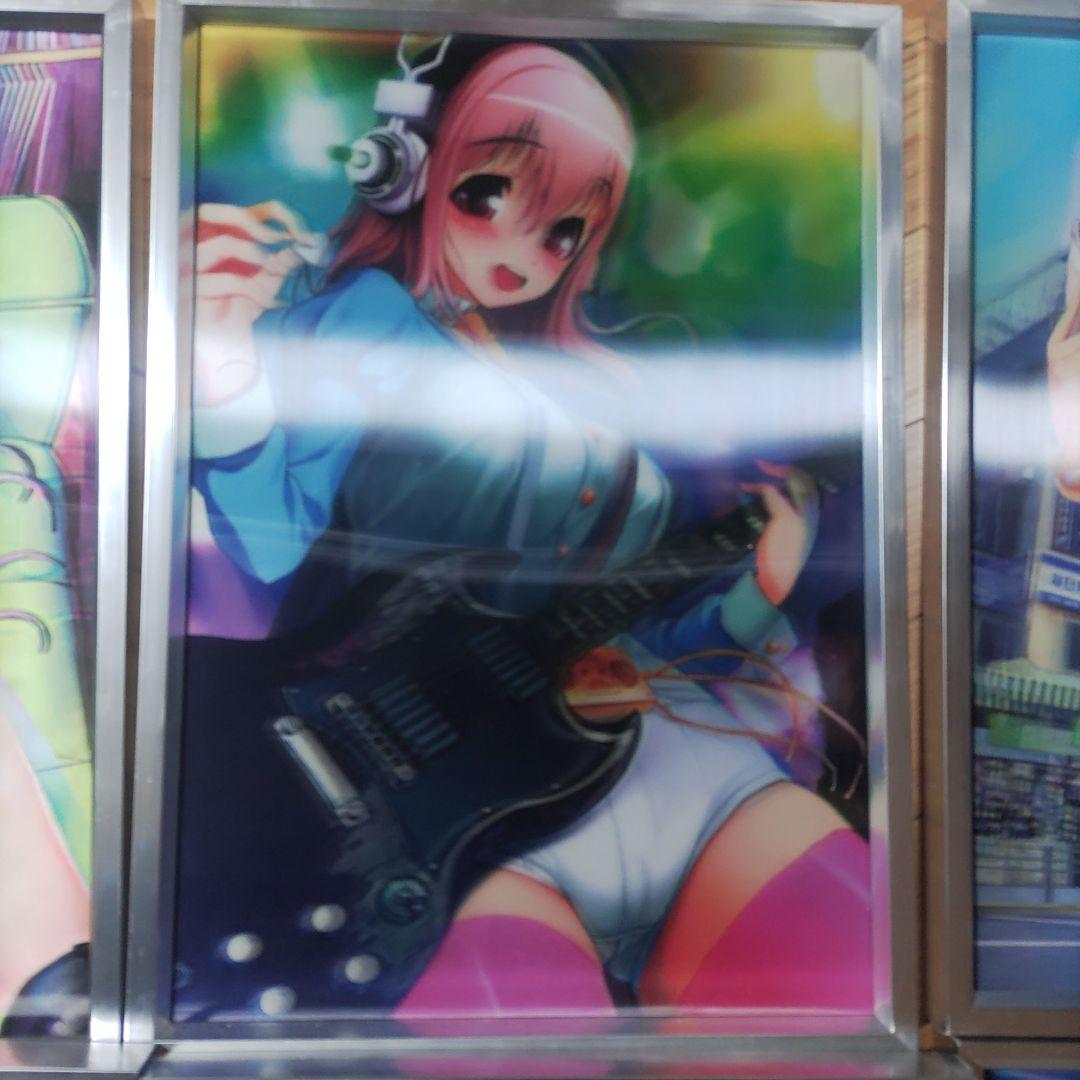 すーぱーそに子 額入り3D立体ポスター