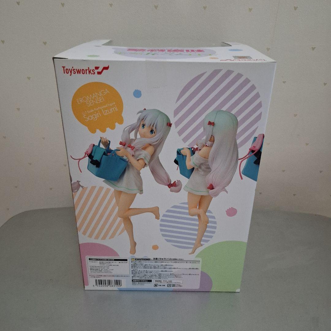 エロマンガ先生 和泉紗霧 エンディングVer. キャラアニ フィギュア