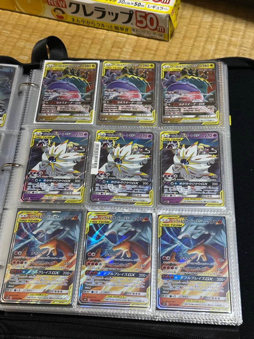 まとめ売りセット TAG TEAM GX RR タッグチーム 76枚セット