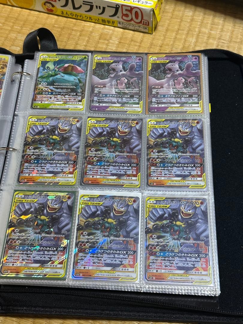 まとめ売りセット TAG TEAM GX RR タッグチーム 76枚セット