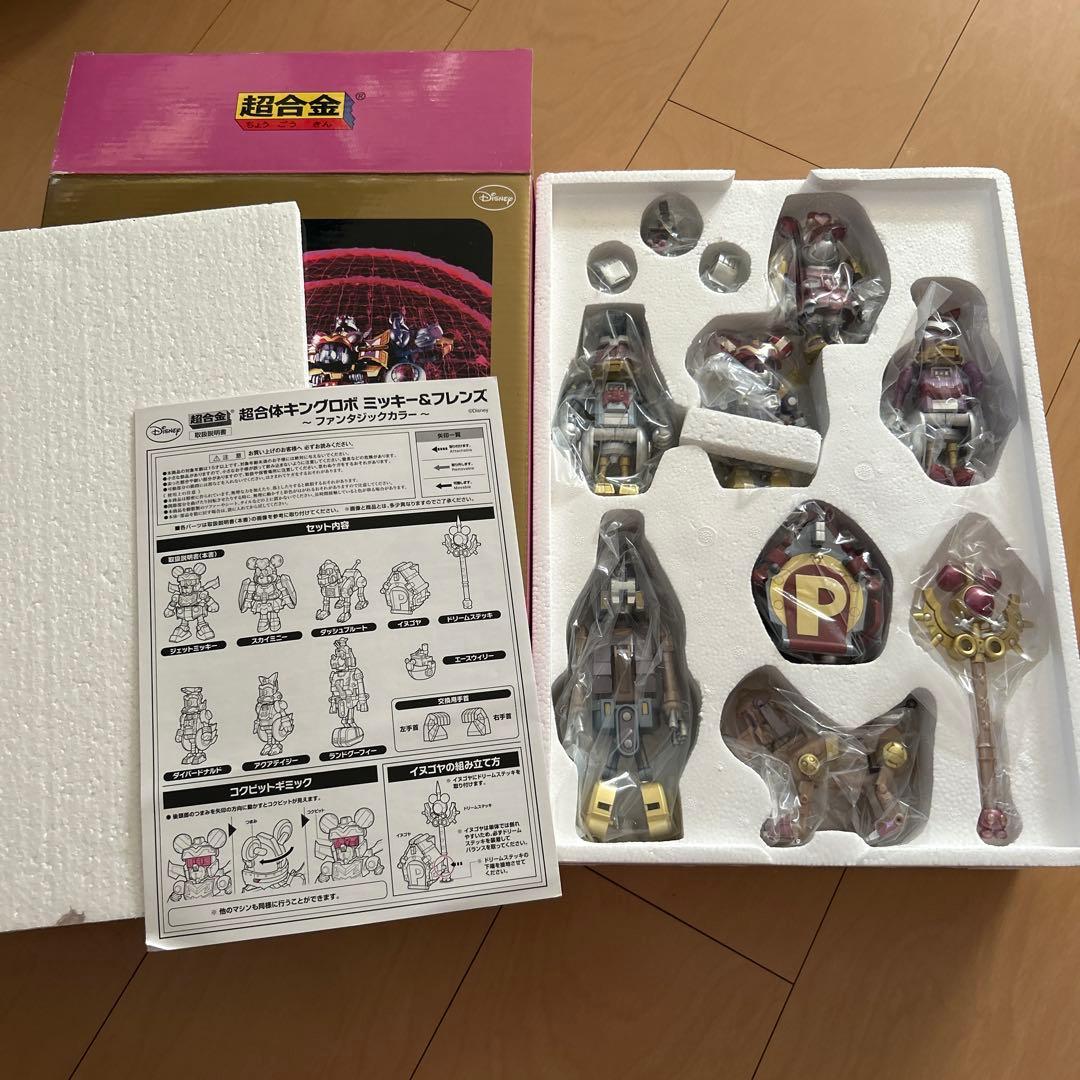 【即購入ok!!】超合金 超合体キングロボ ミッキー&フレンズ 新品未使用