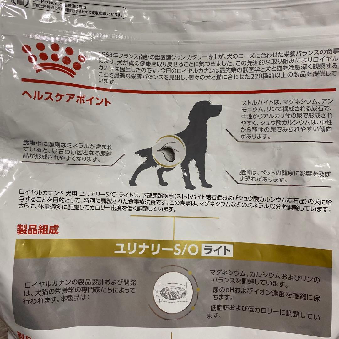 犬用】 CANINロイヤルカナン ユリナリー s/oライト3kg 3袋