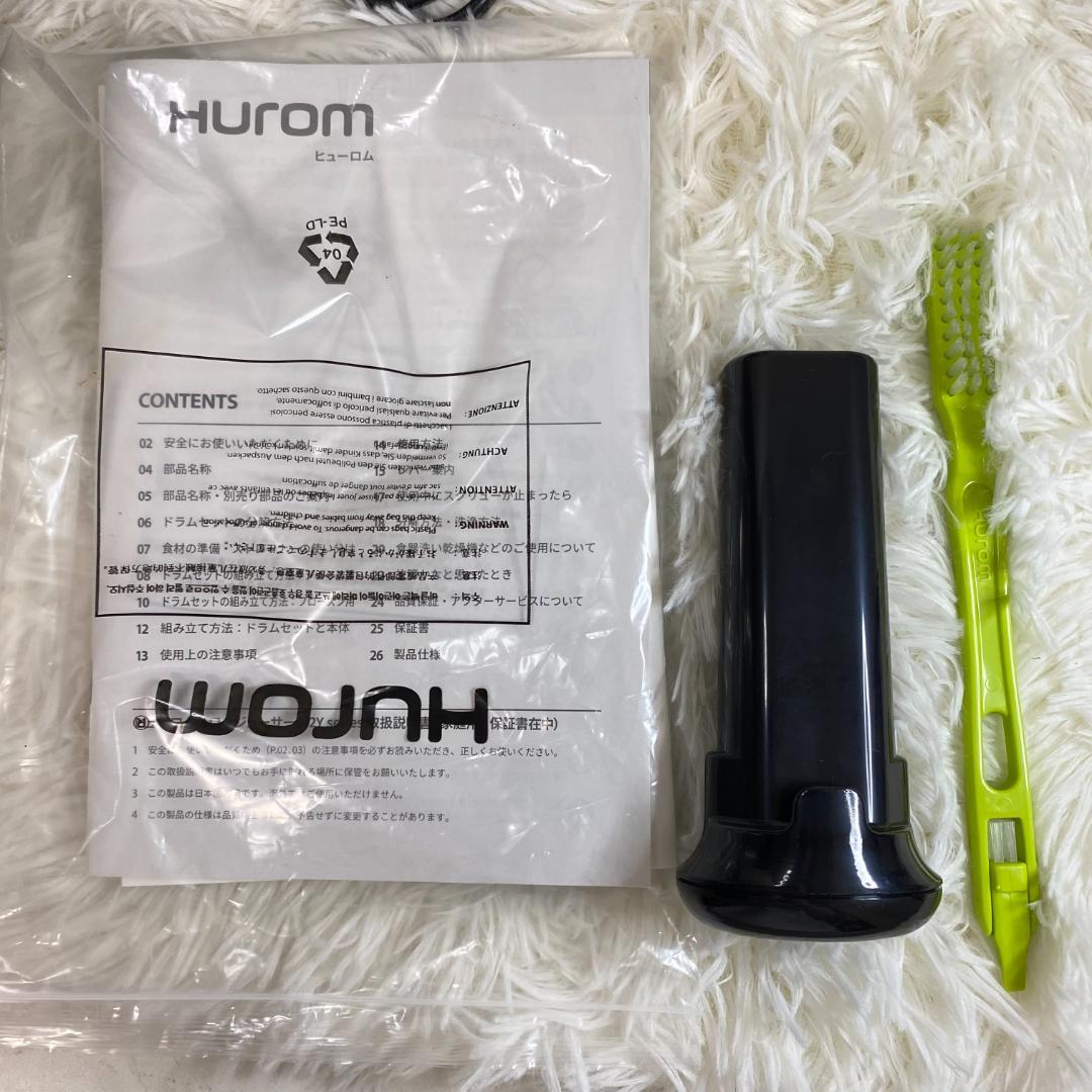 Hurom H2Y-UB17：高性能スロージューサー、シャドーブルー