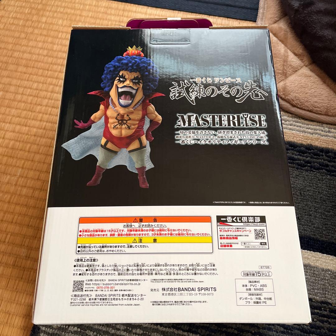 一番くじ　ワンピース　ミホーク、イワンコフ