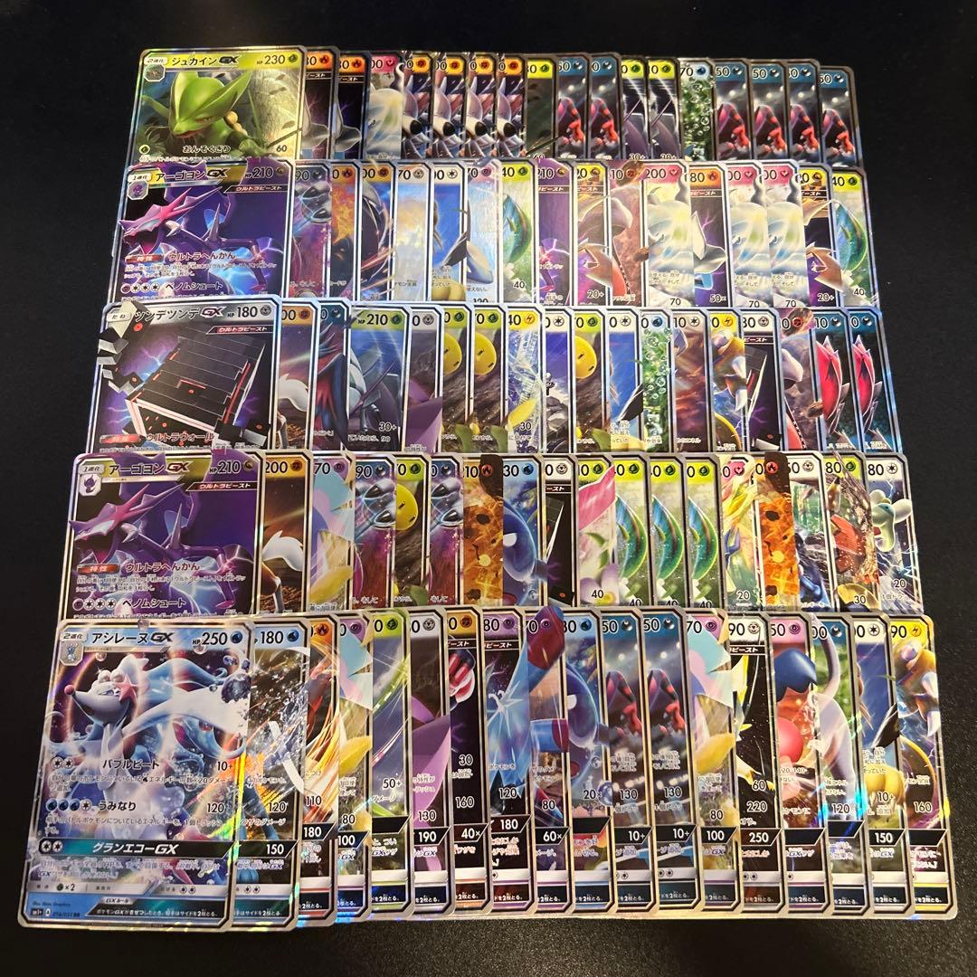 【特価】ポケモンカード GX RR 459枚