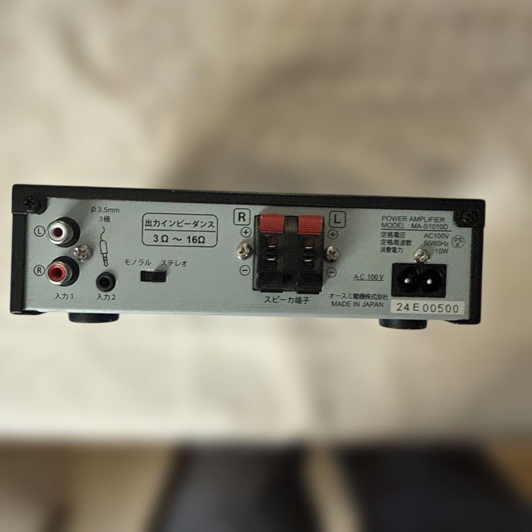 MA-S101D ステレオパワーアンプ