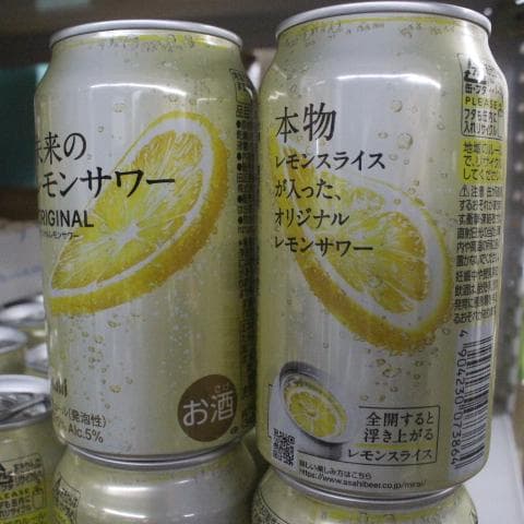 未来のレモンサワー ORIGINAL 345ml x 24缶