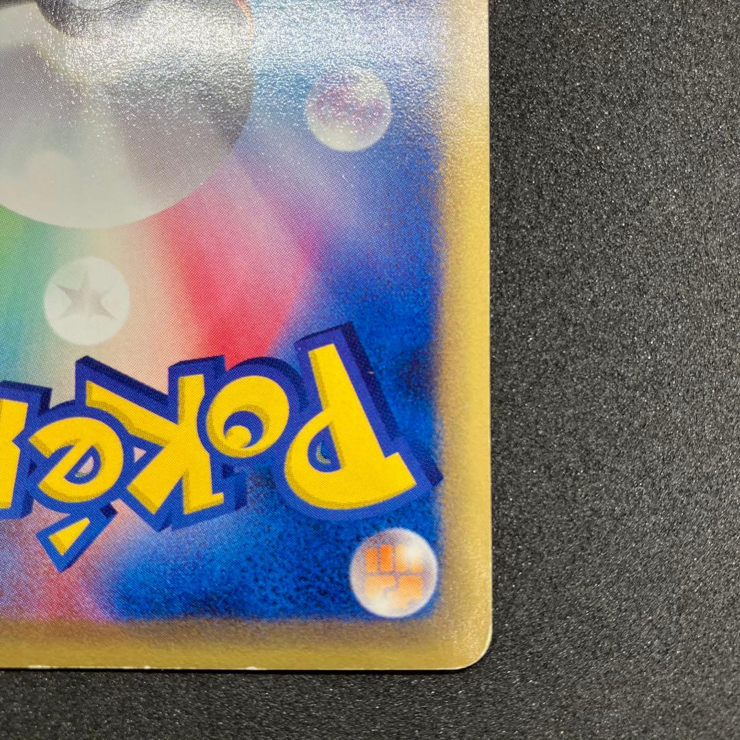 ポケモンカードe ミュウ　087/128 1ed