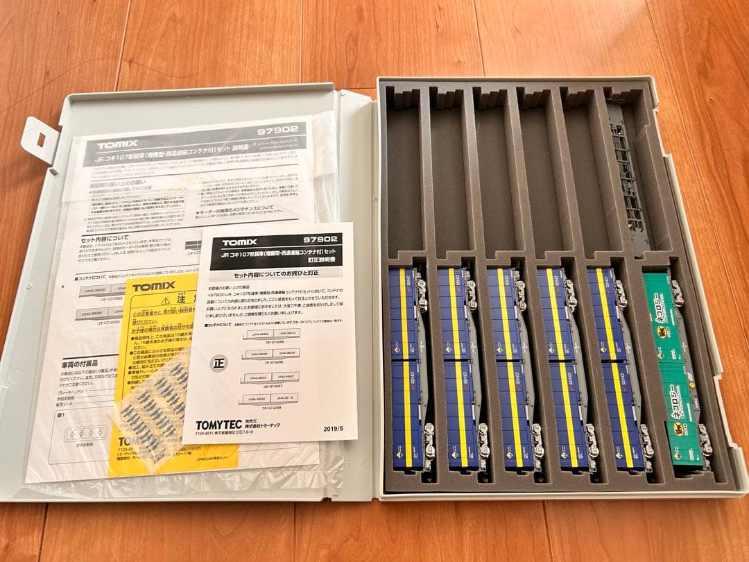TOMIX 97902 コンテナ　貨物　Nゲージ　鉄道模型　まとめて