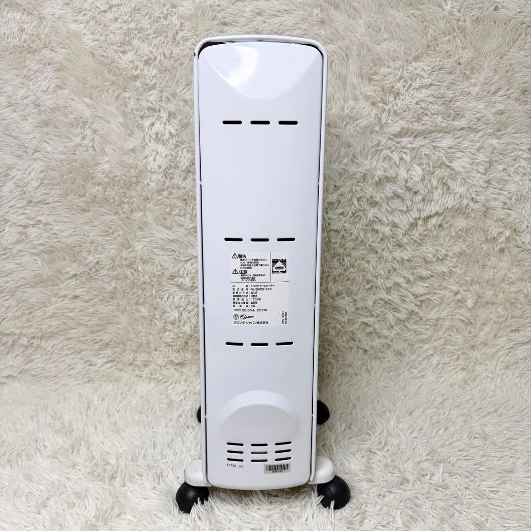DeLonghi オイルヒーター RHJ35M0812-DG エコモード搭載