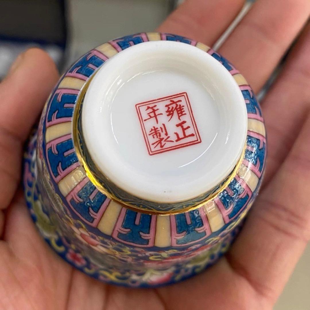 中国茶器 琺瑯彩主人杯セット 茶器 飲茶食器 煎茶具 未使用品