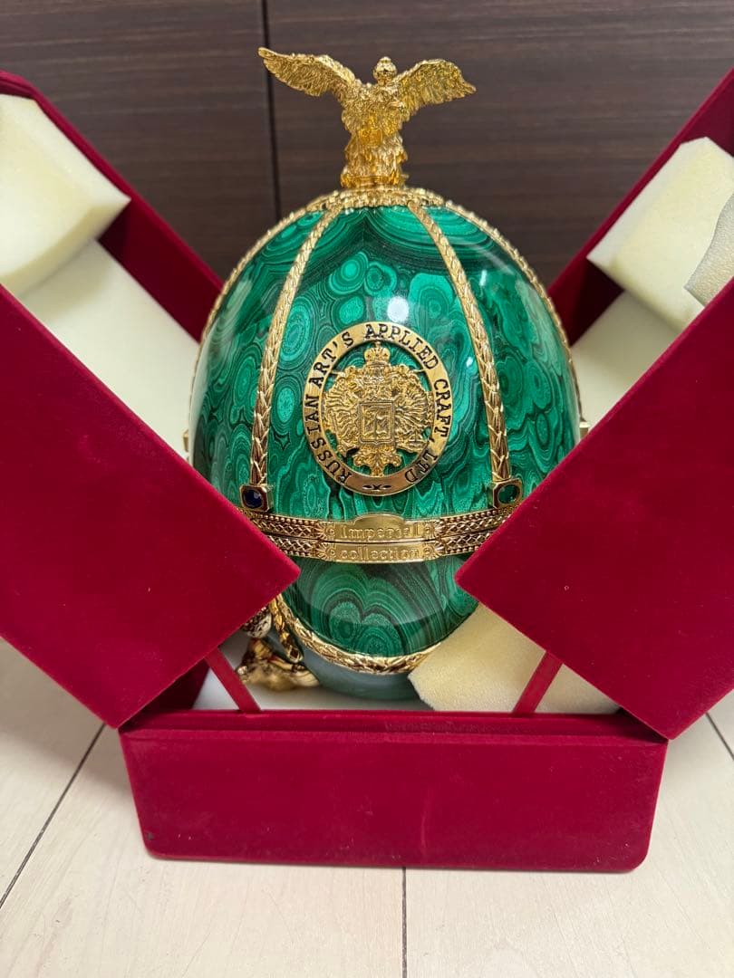 インペリアルコレクション　エメラルド　空瓶