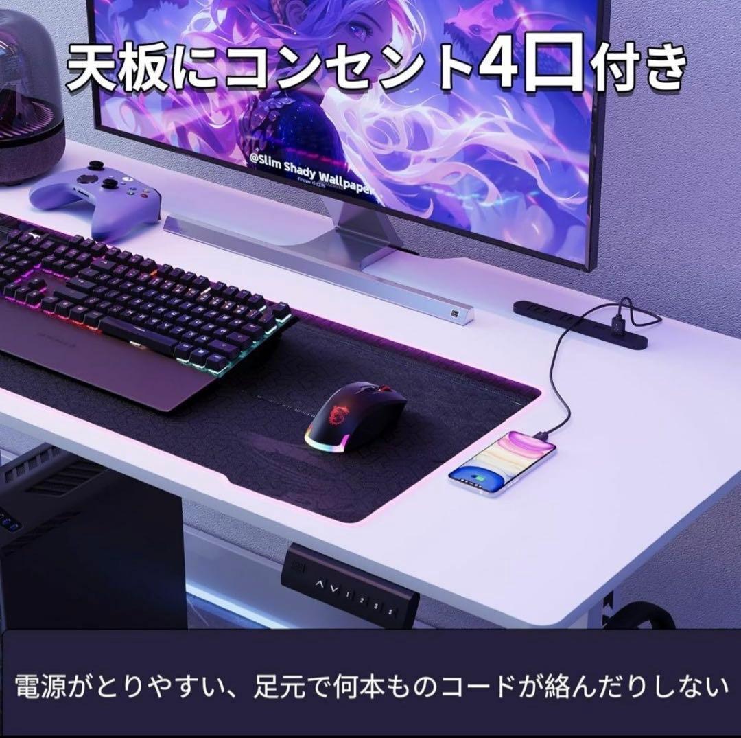 ゲーミングデスク 電動 昇降式デスク USB×コンセント付き