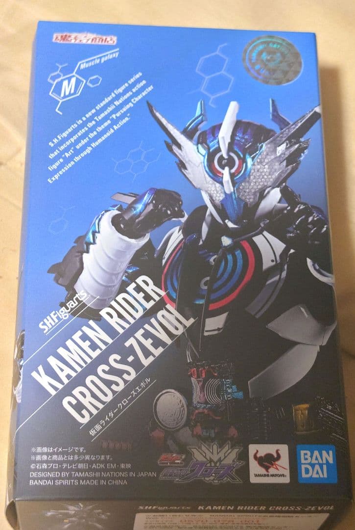 S.H.Figuarts 仮面ライダークローズエボル