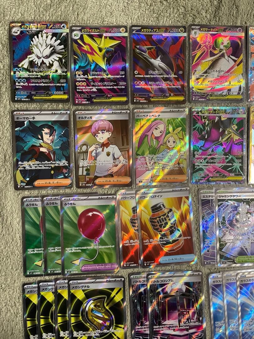 ポケモンカード　SR UR 50枚まとめ売り