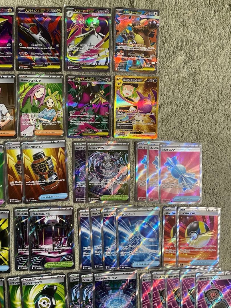 ポケモンカード　SR UR 50枚まとめ売り