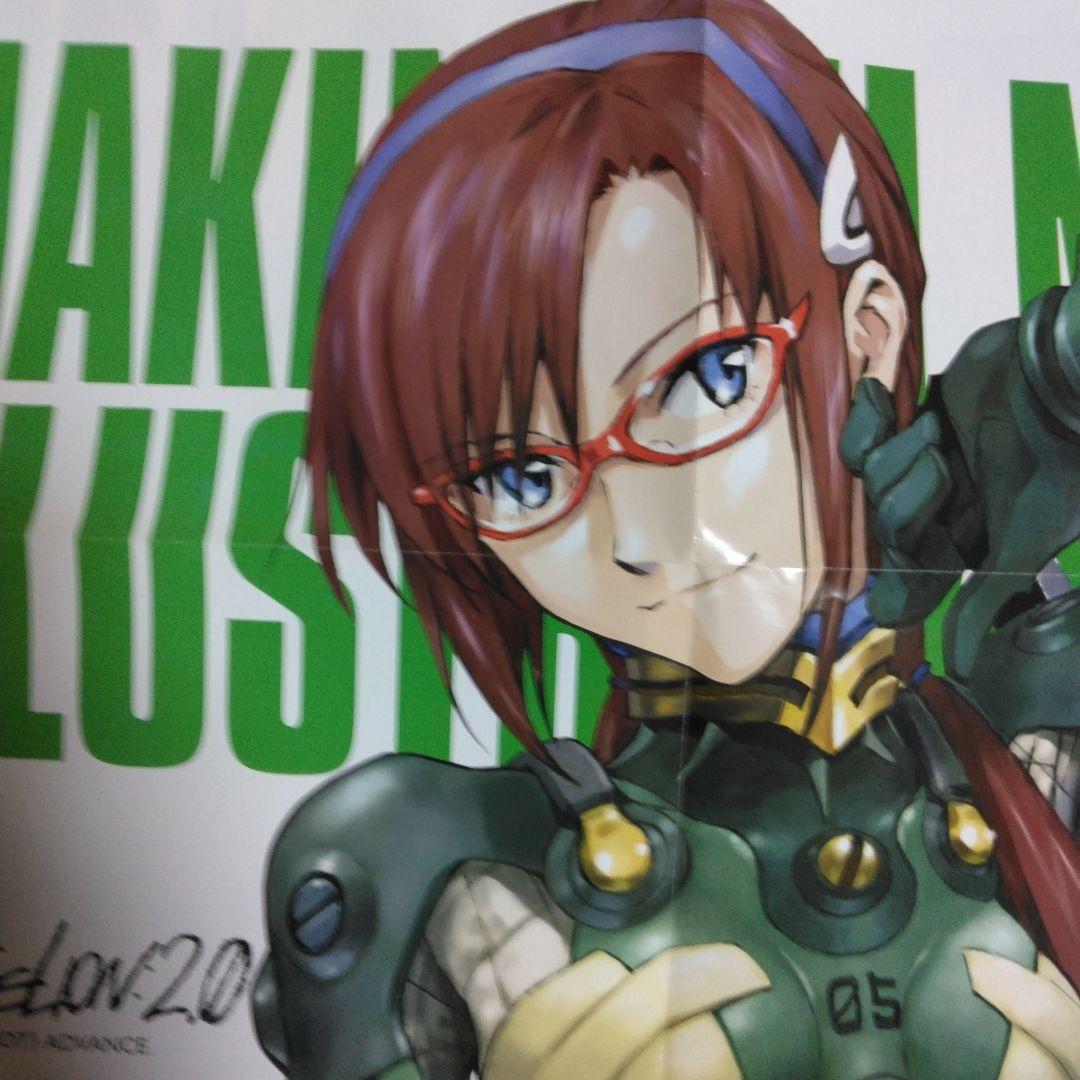 キ*ー様 希少エヴァンゲリオン ポスター3枚セット 特別付録！自宅保管！非売品レ