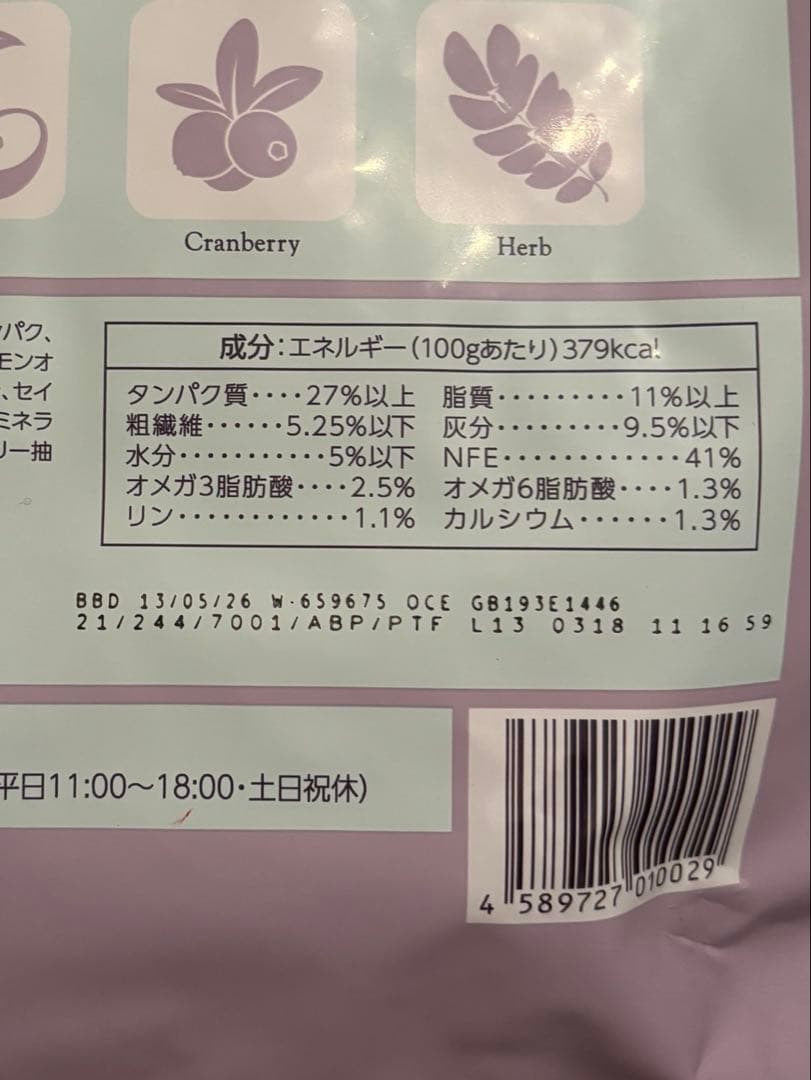 モグニャンキャットフード1,5kg × 2