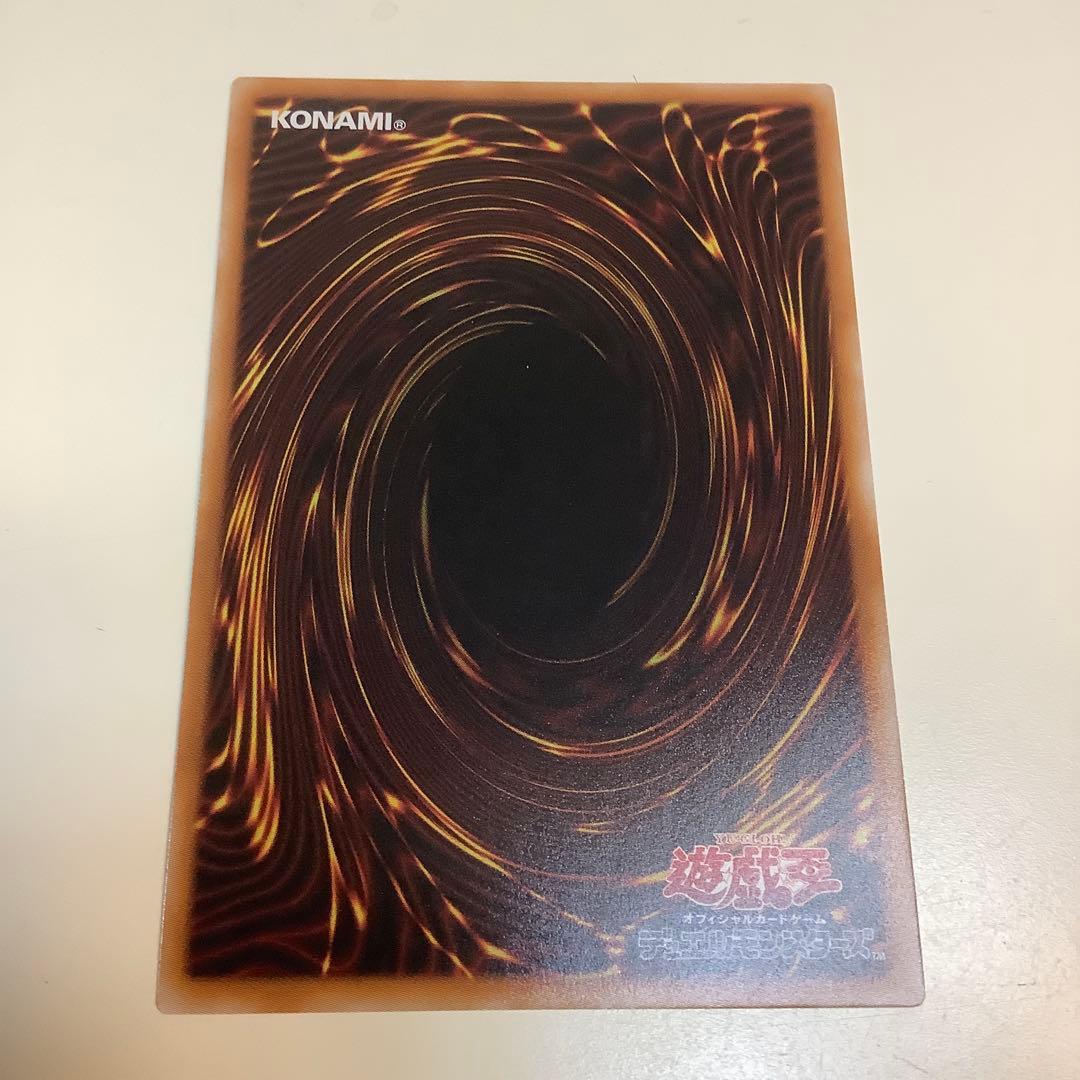 セイクリッド・トレミスM7 プリズマ