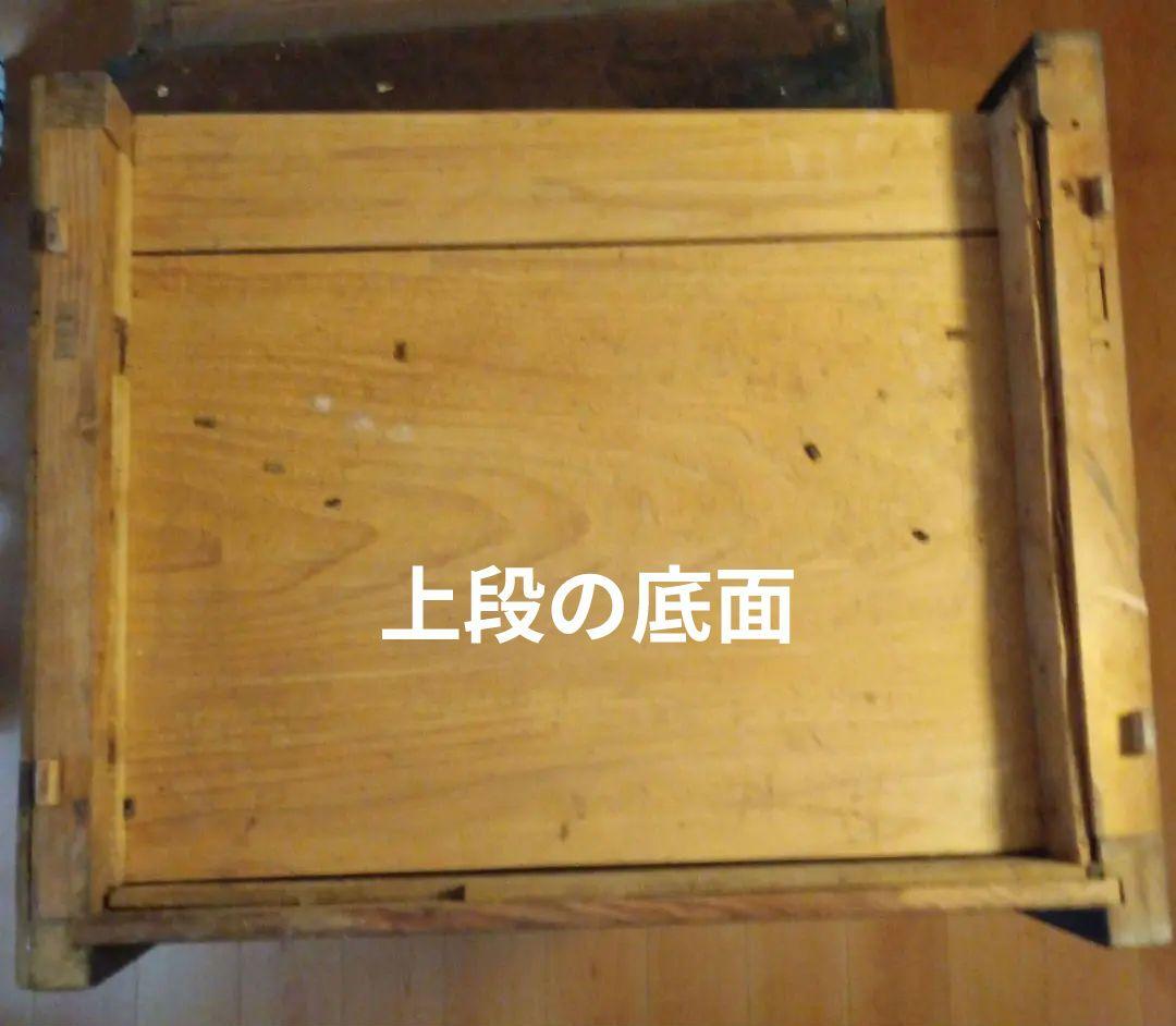 階段箪笥 　和箪笥　キャビネット　水屋　船箪笥　アンティーク