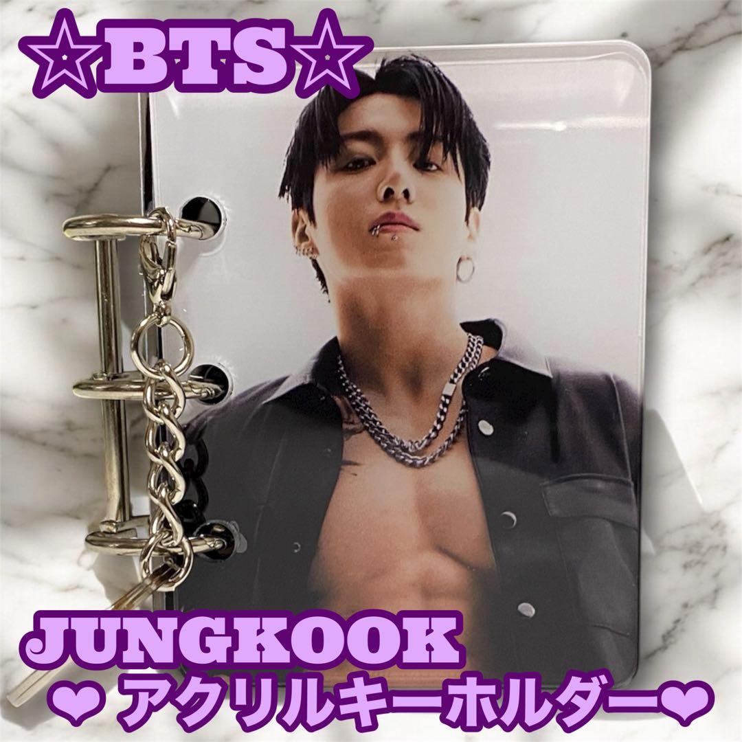 ハミングバード様 リクエスト おまとめJUNGKOOK アクリルキーホルダー