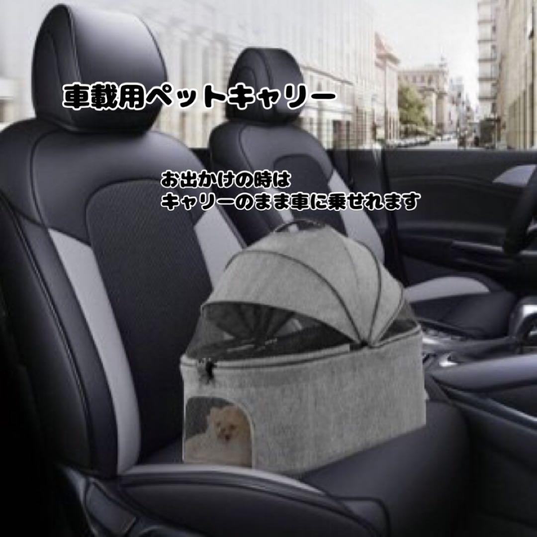 ペットカート　犬用カート　折りたたみ　多機能　おでかけ　散歩　キャリー　犬　猫