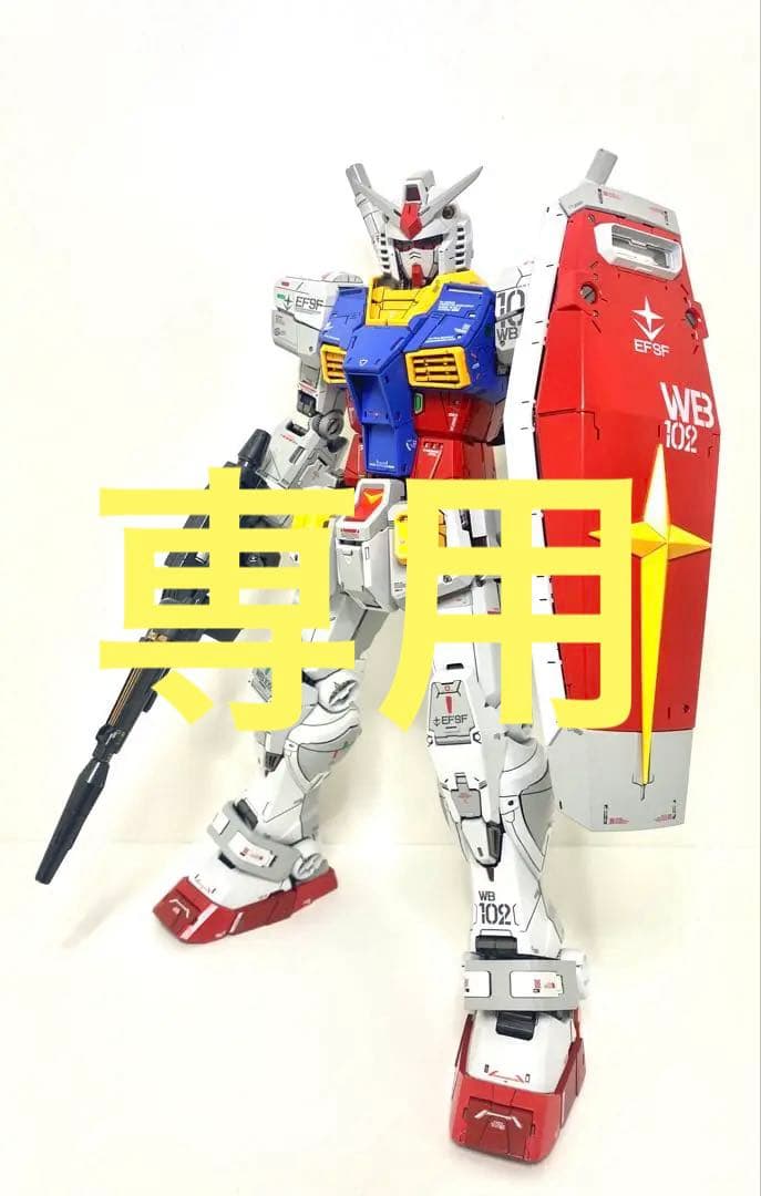 PG UNLEASHED 1/60 ガンダム ガンプラ　光沢　全塗装　完成品