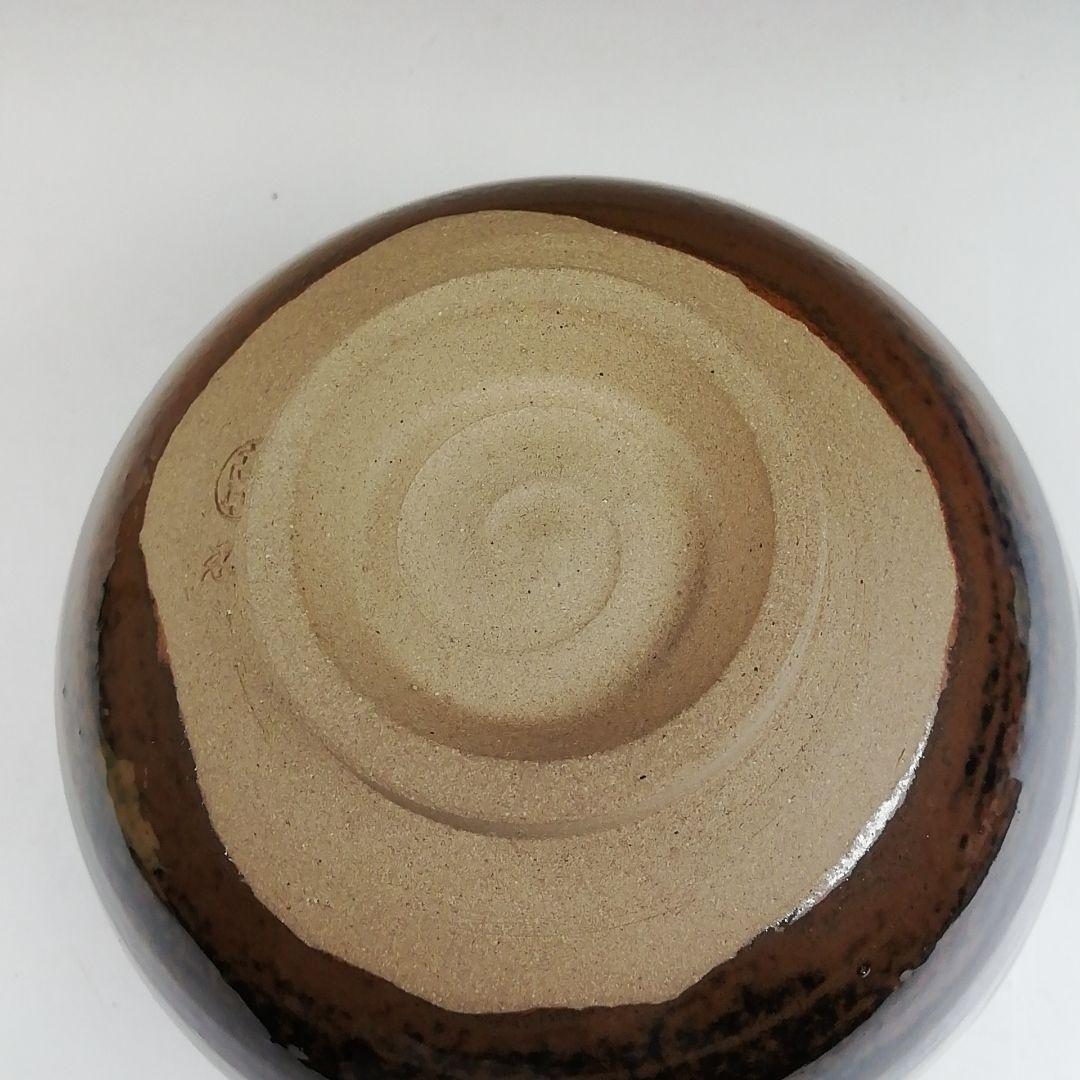 Ｔ５０８　茶碗　『高取焼』『高取忍 造』　共箱　抹茶碗　茶道具