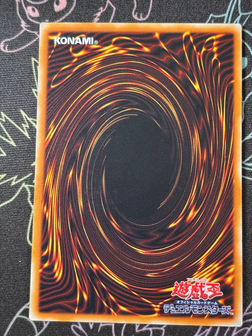 遊戯王　真紅眼の黒竜　旧レリーフ　良品