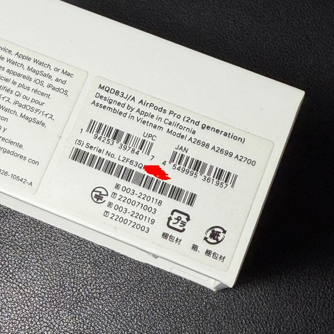 Apple AirPods Pro2 中古正規品 ライトニングモデル
