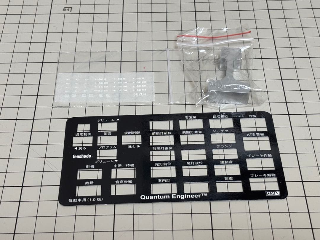 天賞堂 キハ52 (カンタム)