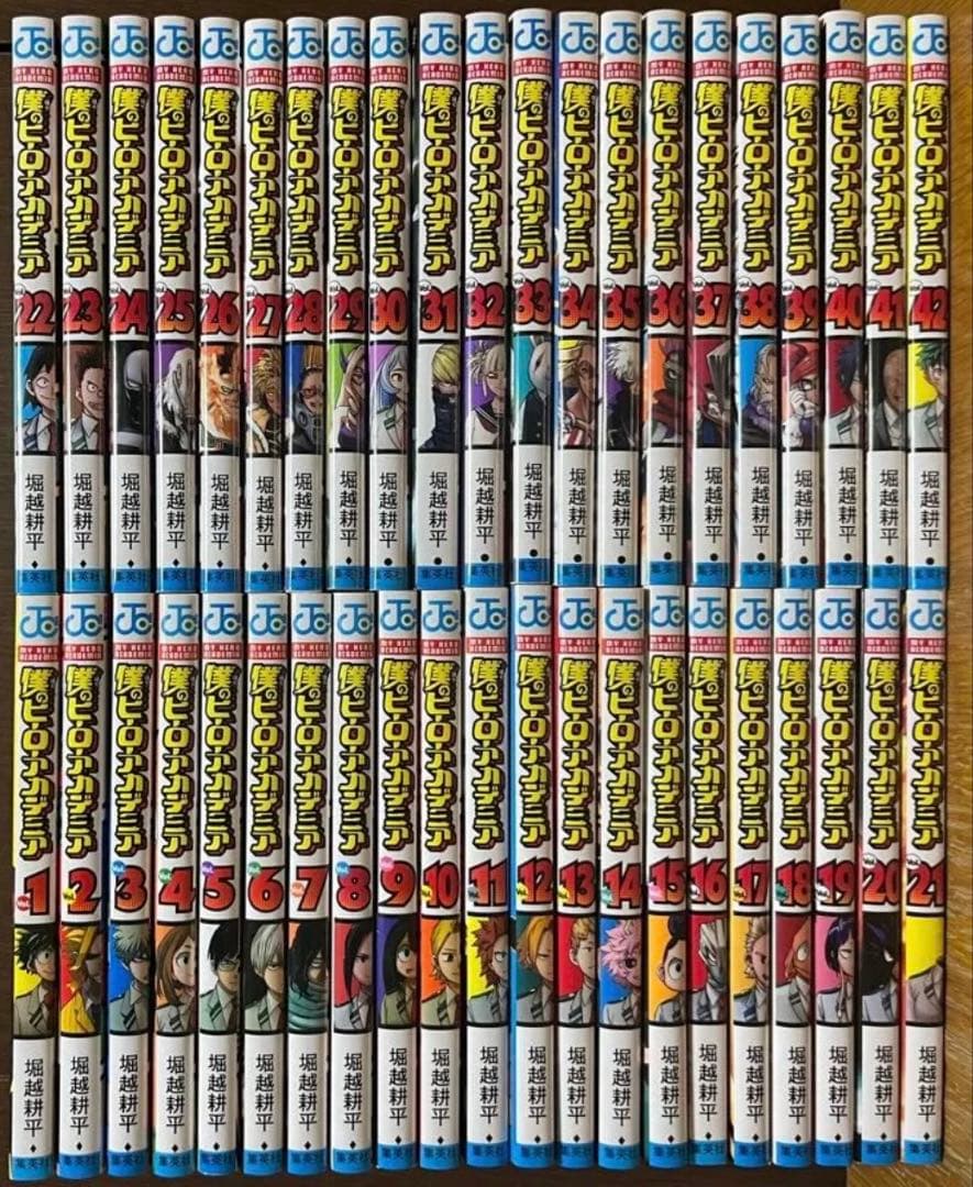 僕のヒーローアカデミア　１～４２巻　全巻セット