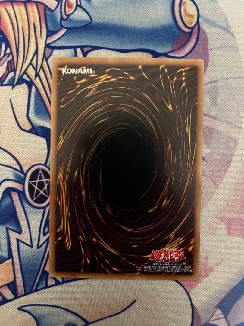 遊戯王OCG The Fallen & The Virtuous