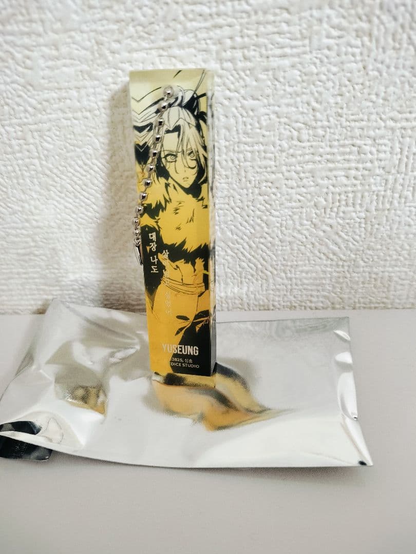 全知的な読者の視点から　展示会　アクリルキーホルダー　個別対応あり