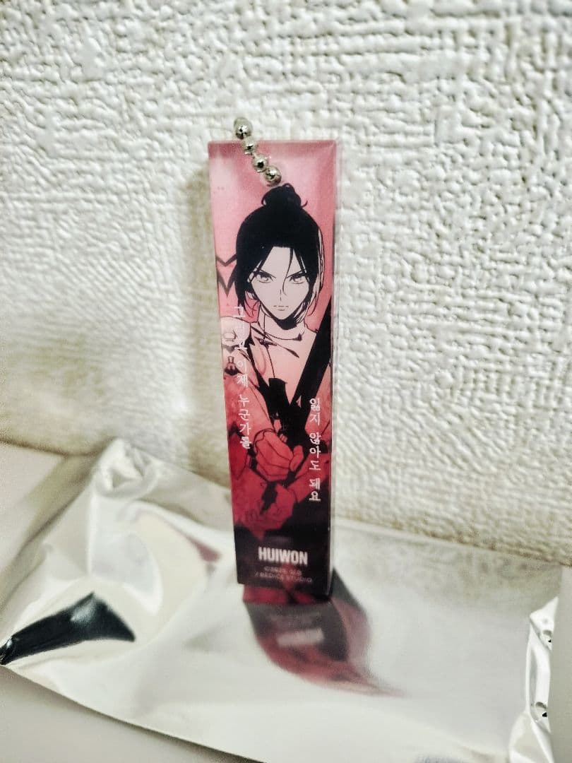 全知的な読者の視点から　展示会　アクリルキーホルダー　個別対応あり