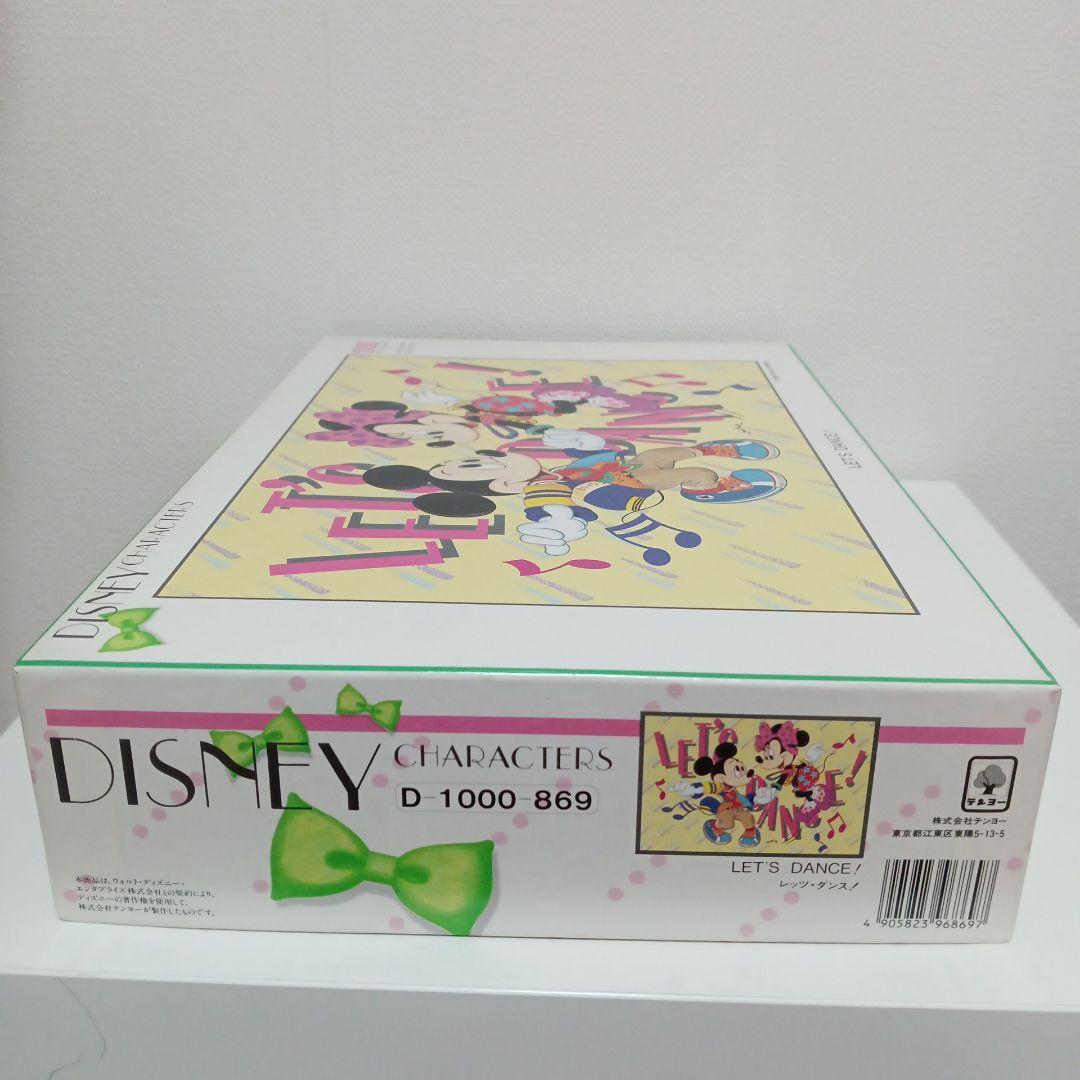 【平成レトロ】ジグソーパズル　テンヨー　ディズニー　1000ピース　中古品