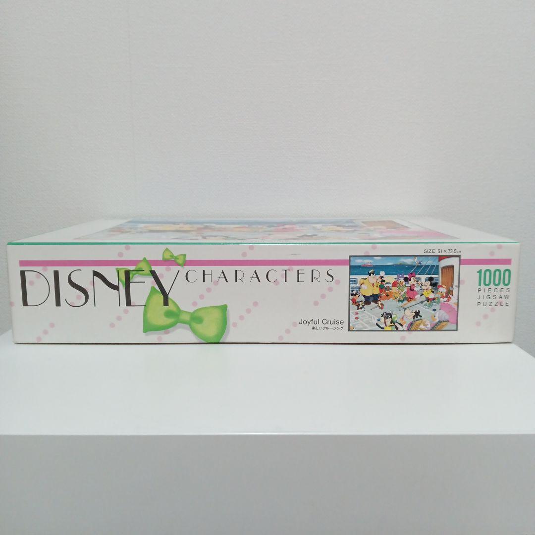 【平成レトロ】ジグソーパズル　テンヨー　ディズニー　1000ピース　中古品