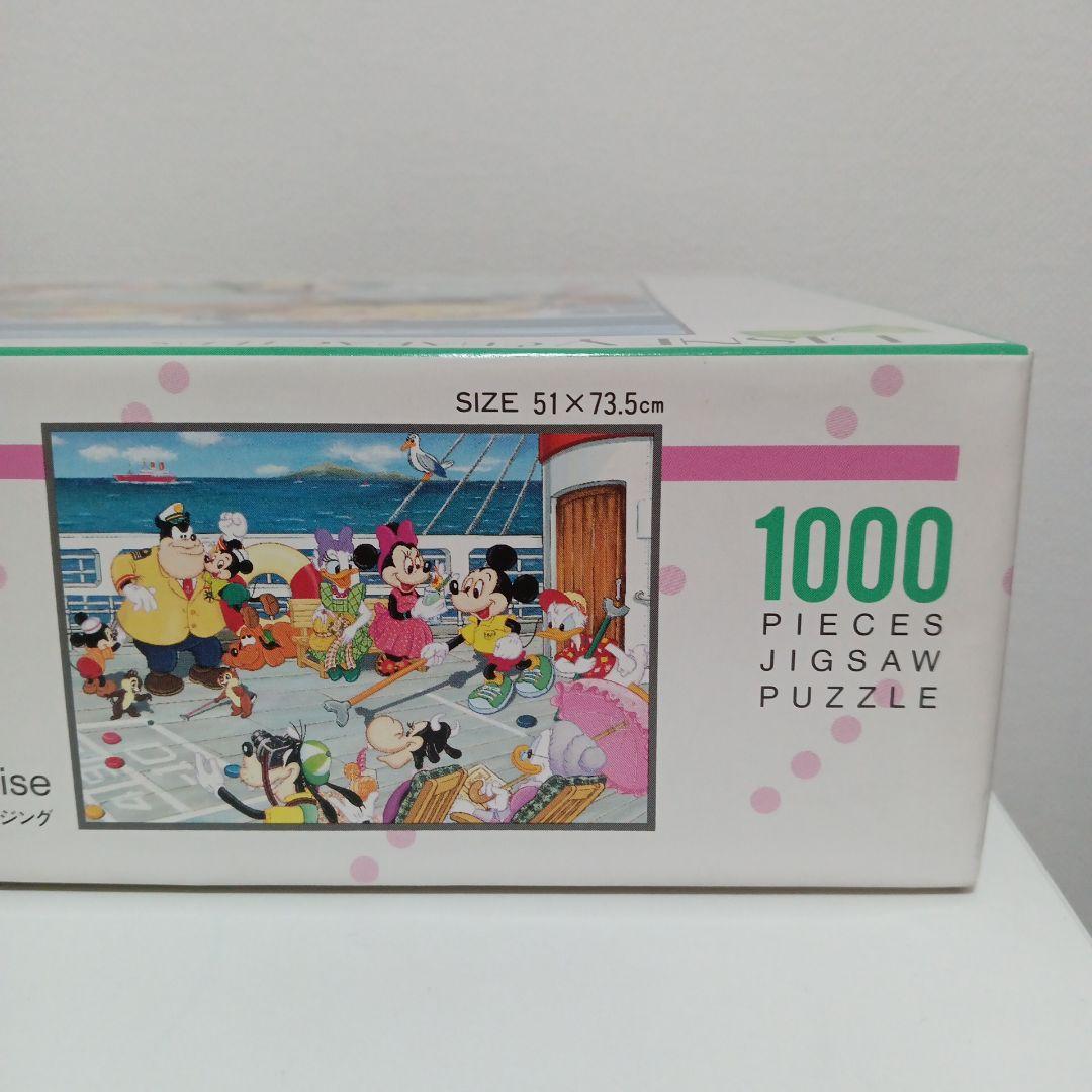 【平成レトロ】ジグソーパズル　テンヨー　ディズニー　1000ピース　中古品