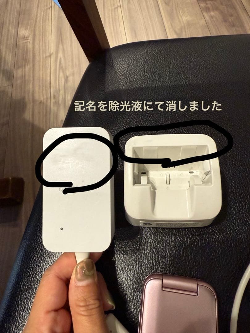 docomo らくらくフォン　F-01M ピンク 携帯電話 本体 充電器セット